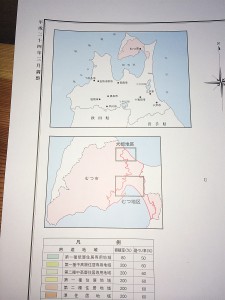 むつ都市計画図（むつ地区版）２