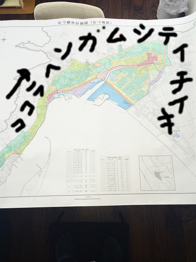 都市計画図の無指定地域