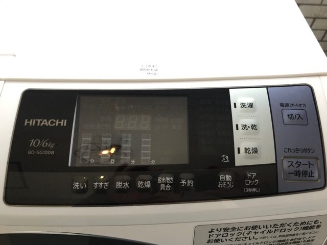 ドラム式乾燥洗濯機５