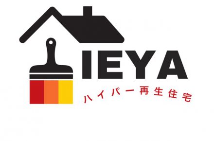 ハイパー再生住宅ＩＥＹＡ（イエヤ）